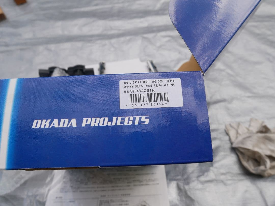 OKDプラズマダイレクト Audi A3,A4,TT VWGolf5　ジャンク品