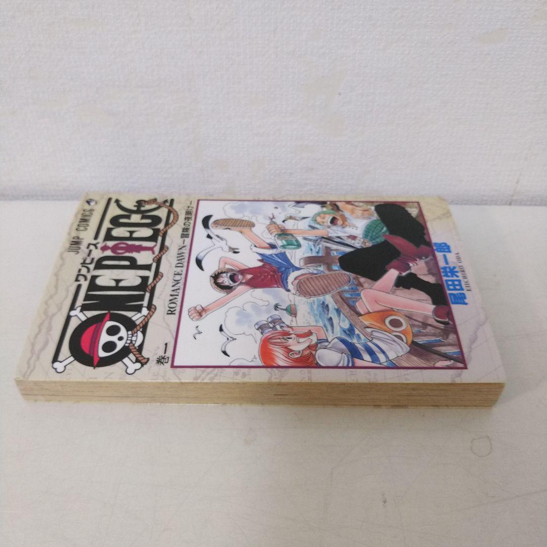 大変希少　ONEPIECE 1巻初版 1997年第1刷発行