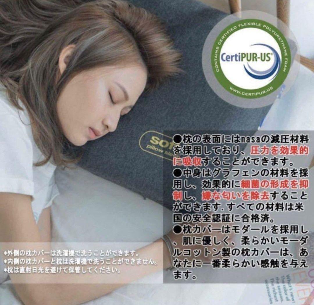 F1F2 枕 低め　低反発枕 安眠枕 快眠枕 無重力枕 The cubes