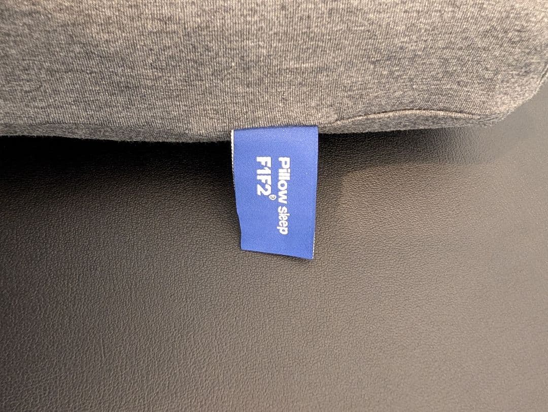 F1F2 枕 低め　低反発枕 安眠枕 快眠枕 無重力枕 The cubes