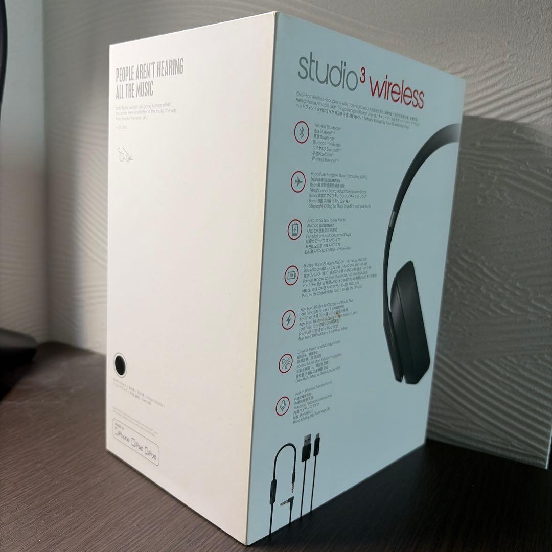 【美品】Beats Studio 3 Wireless マットブラック
