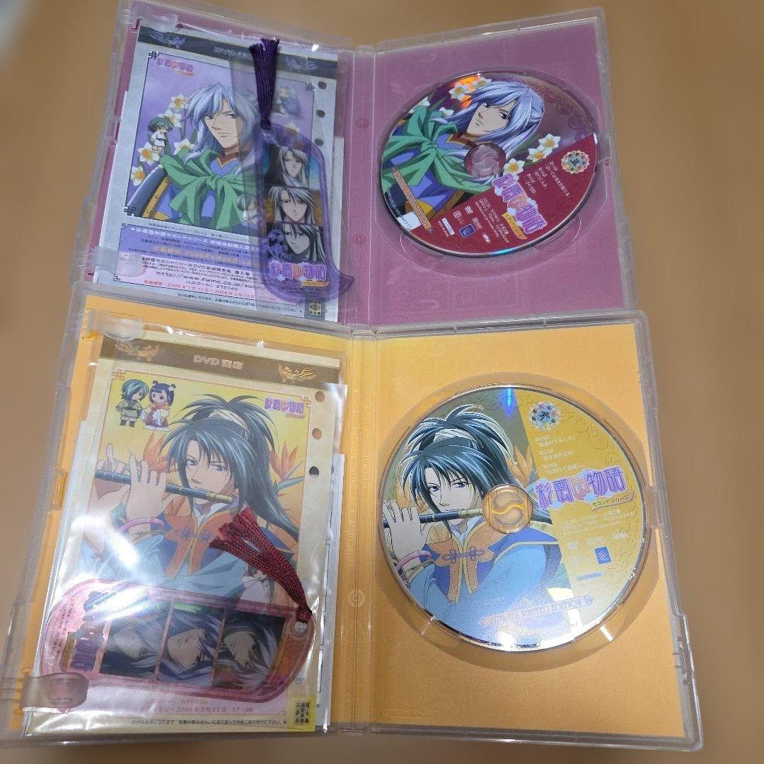 彩雲国物語 ファースト セカンドシーズン DVD版 全巻 セット