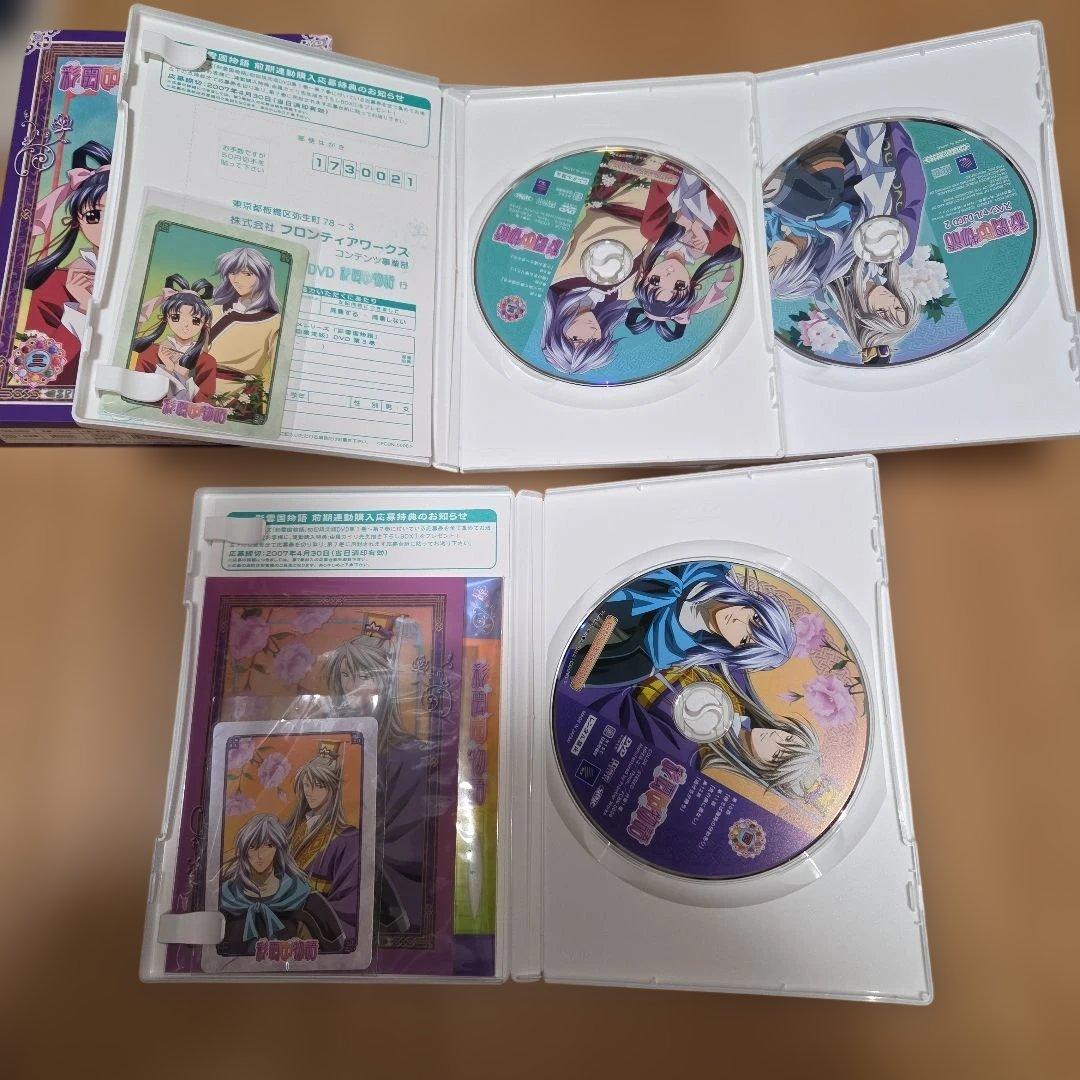 彩雲国物語 ファースト セカンドシーズン DVD版 全巻 セット