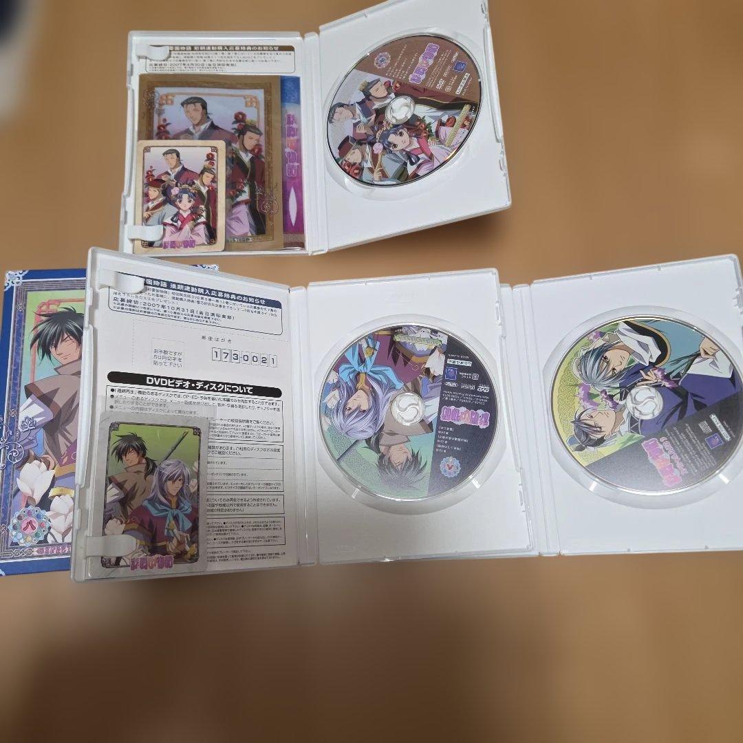 彩雲国物語 ファースト セカンドシーズン DVD版 全巻 セット