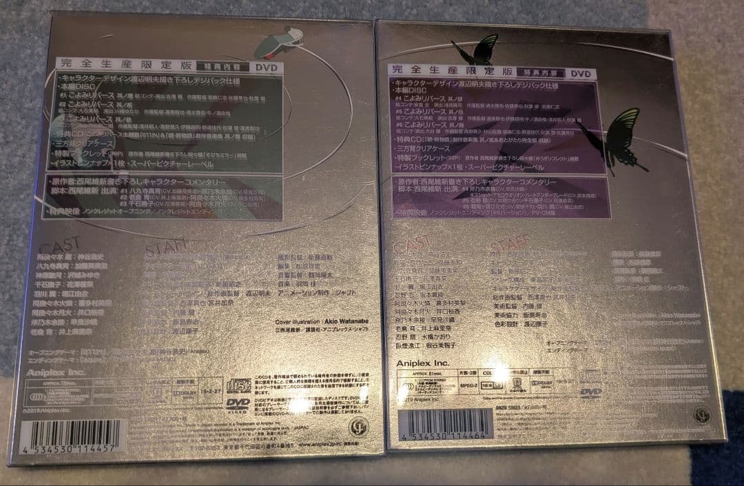 続・終物語　完全生産限定盤DVD　こよみリバース上下巻セット