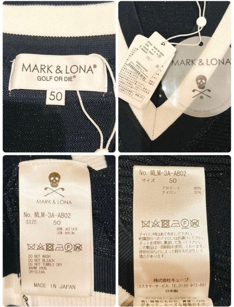 マーク&ロナ