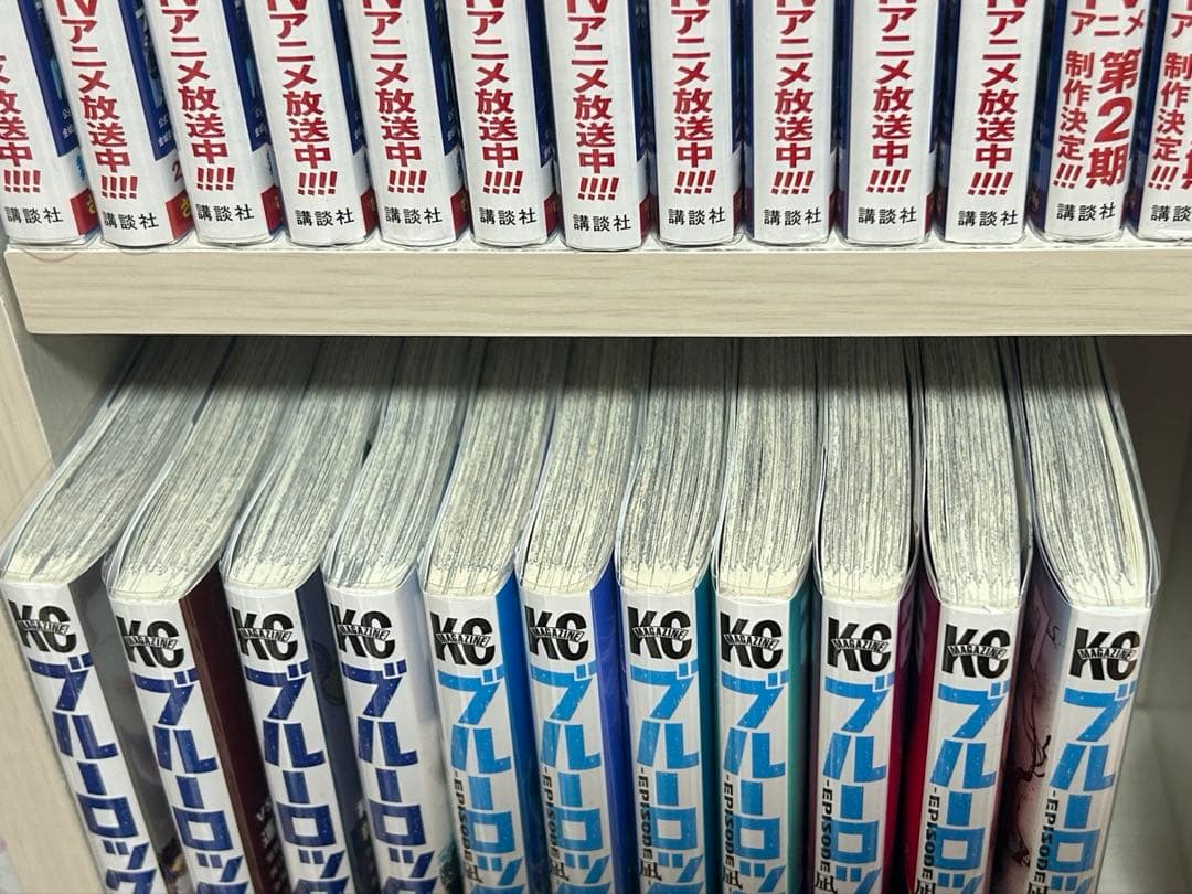 ブルーロック全巻セット＋エピ凪全巻セット
