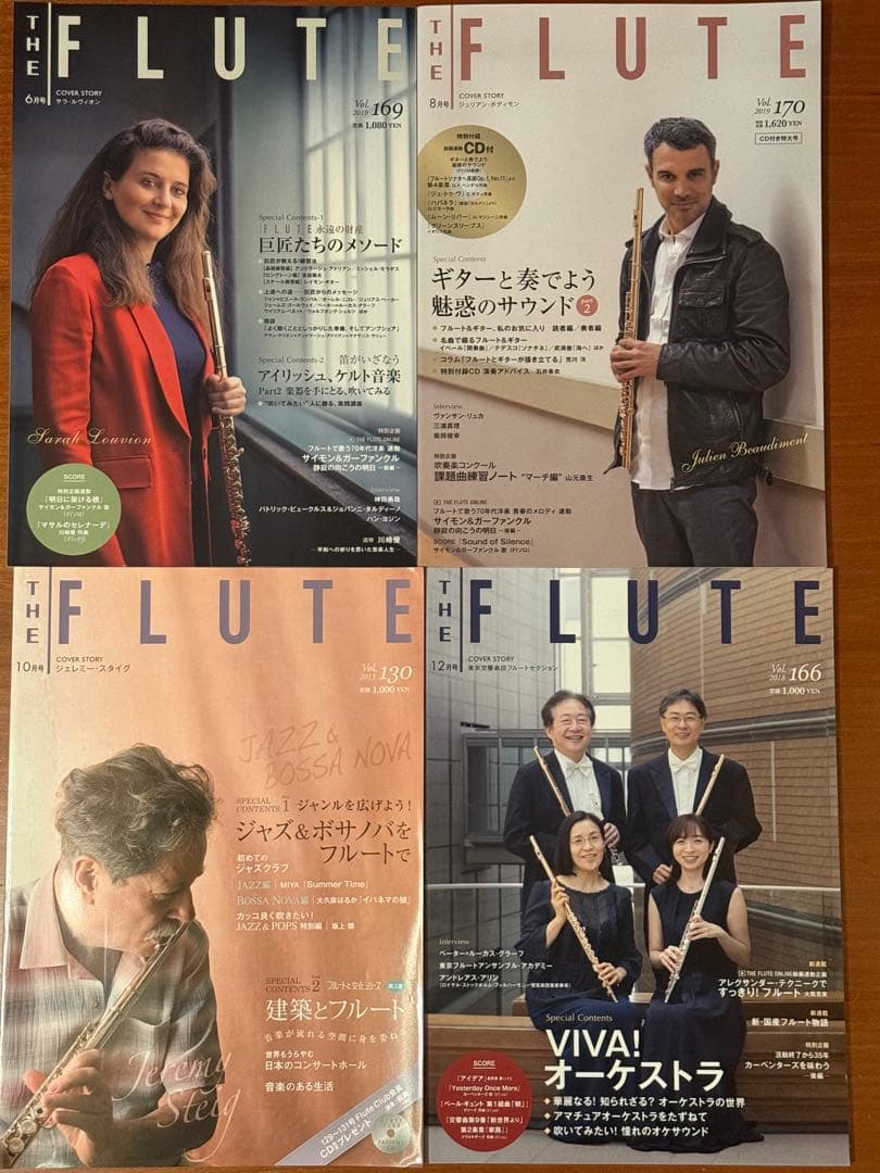 【豪華50点超】ムラマツ・フルート楽譜 53冊 ＋ 雑誌THE FLUTE 4冊