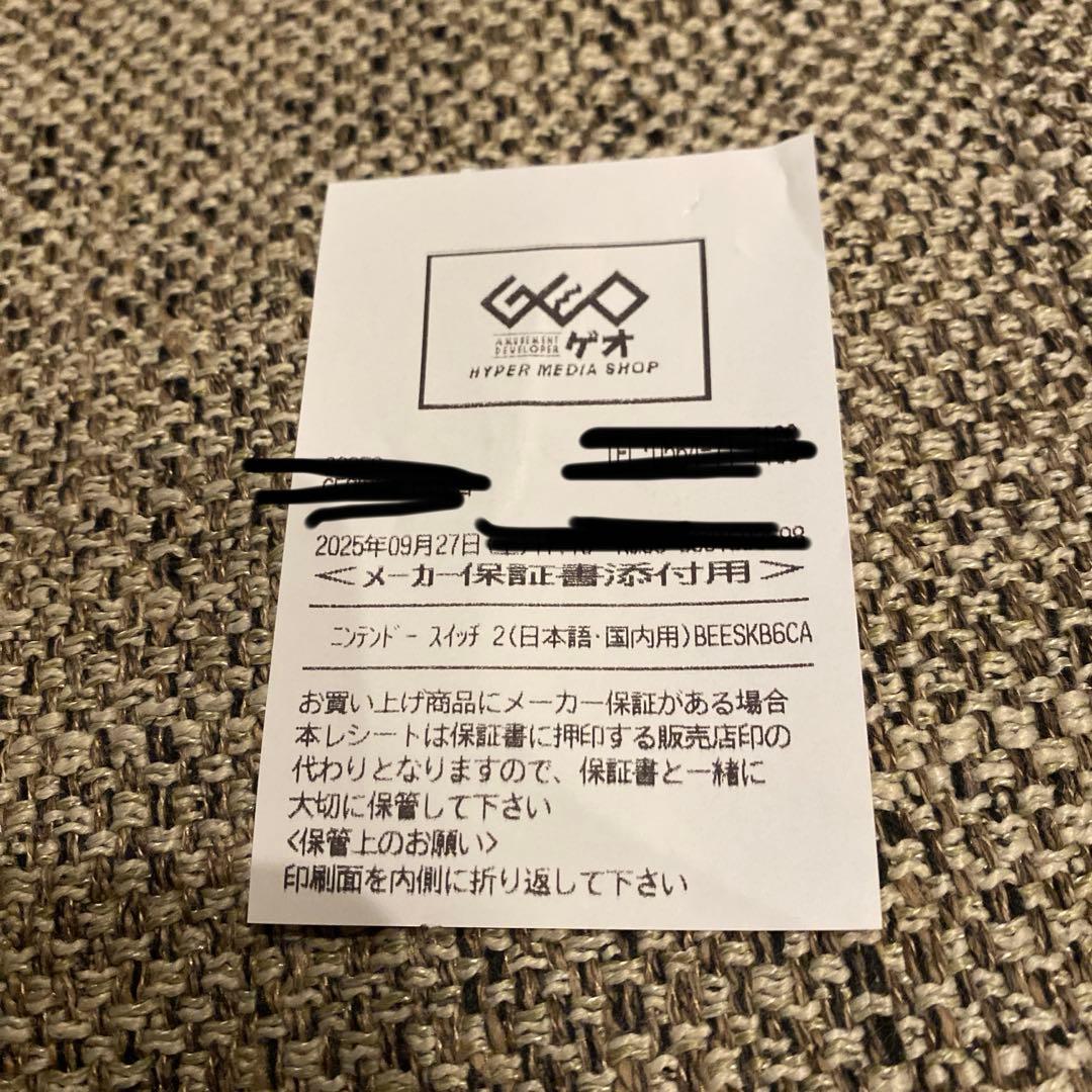Nintendo Switch Nintendo Switch 2