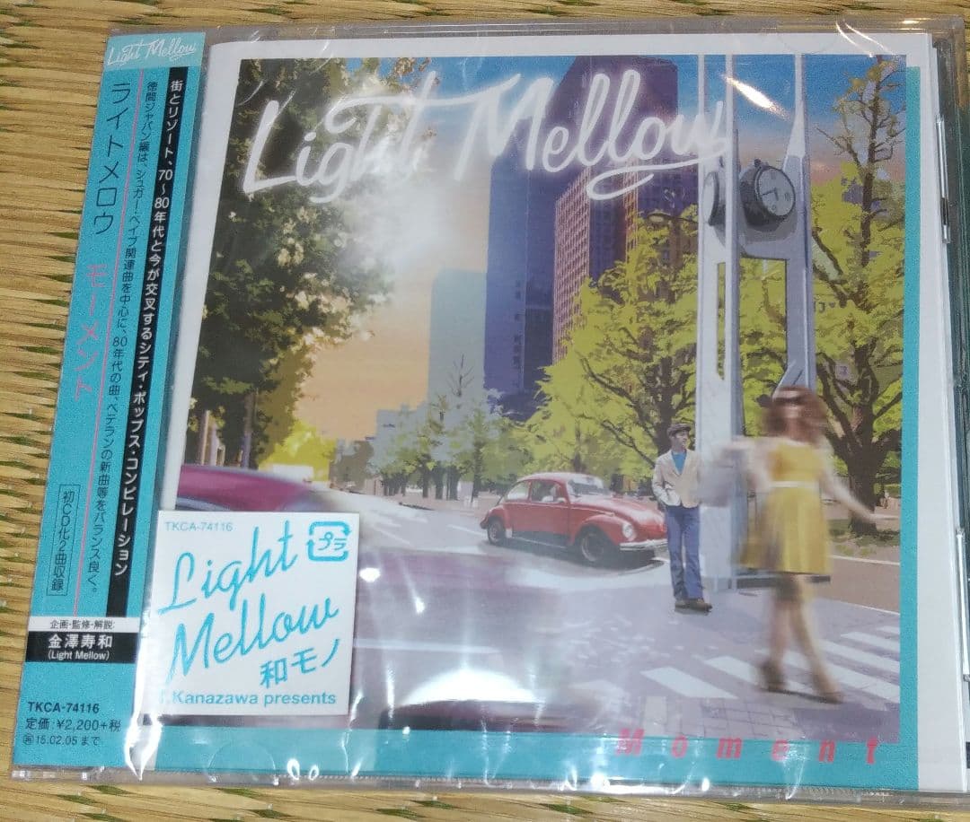 稀少レアCD❗️ Light Mellow Rainbow moment