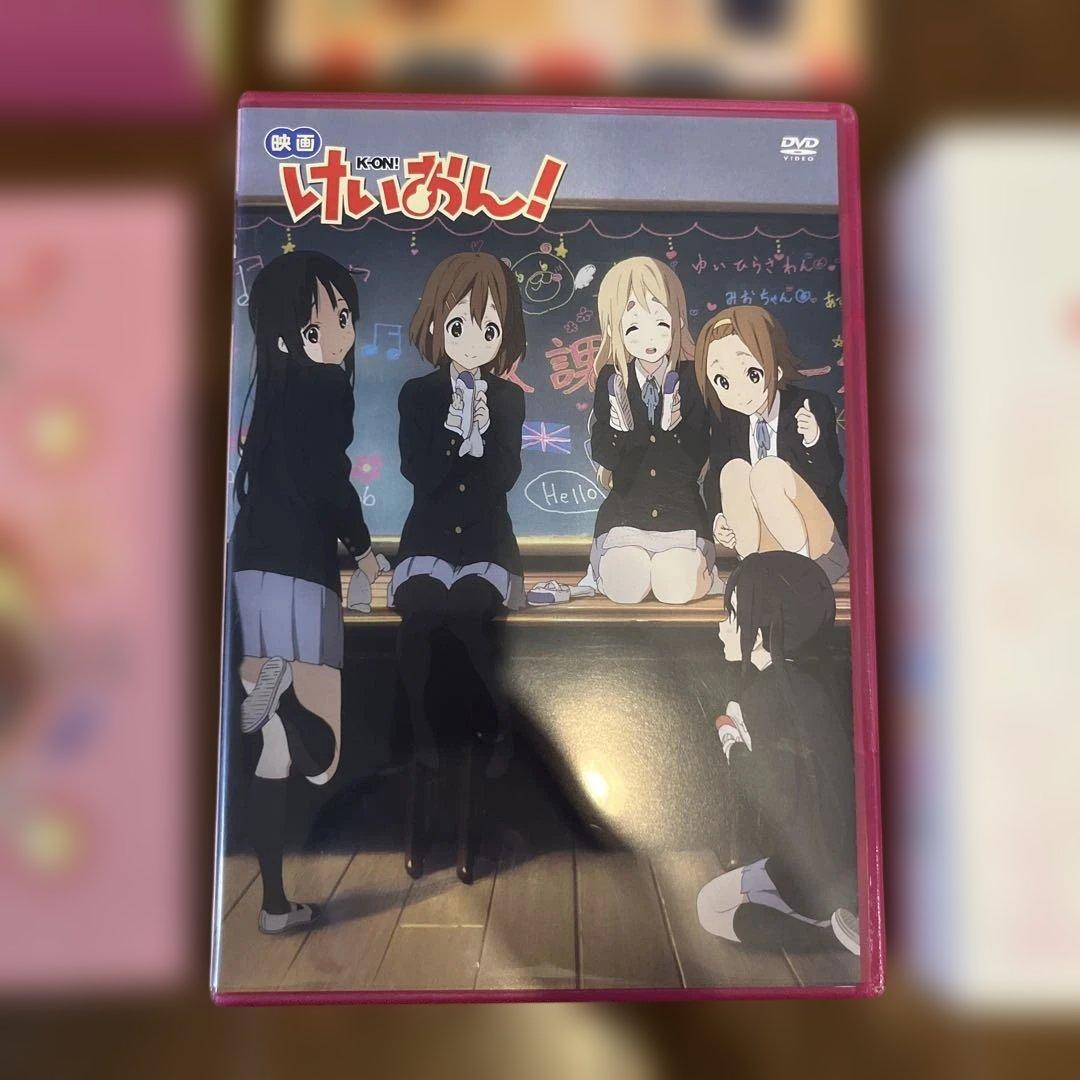 映画　けいおん！DVD特装版