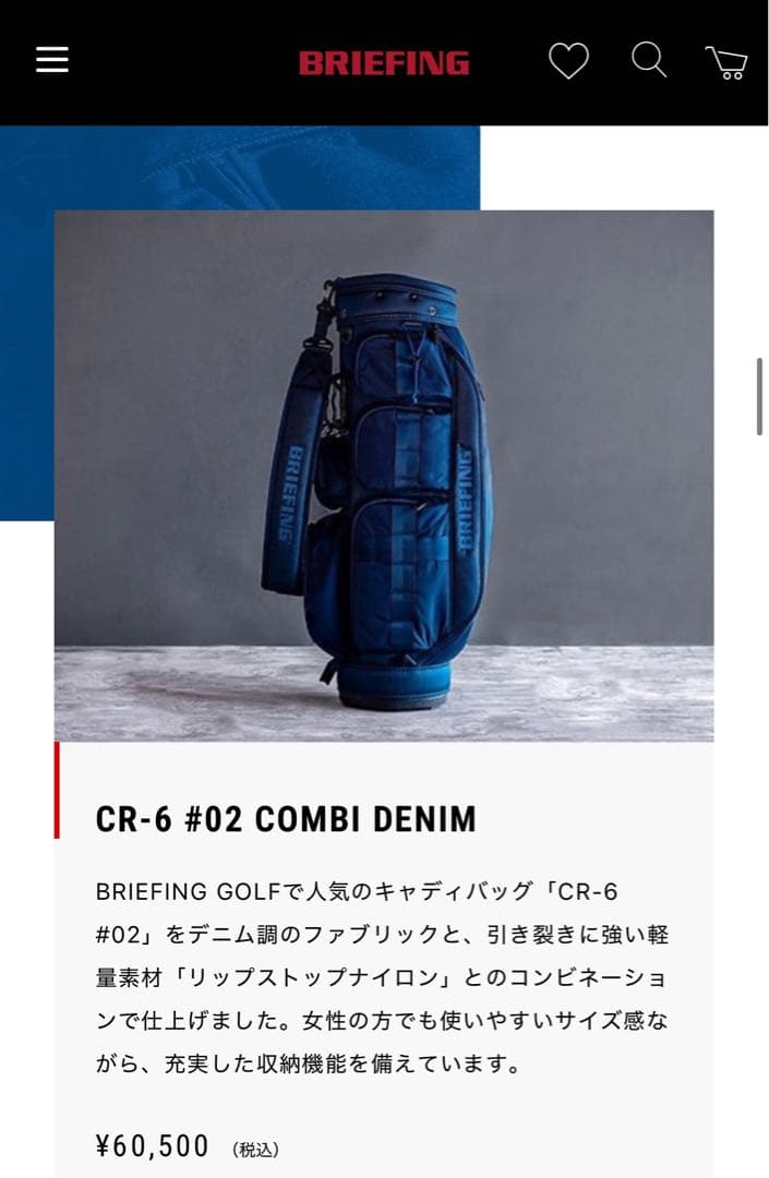 BRIEFING 25周年限定キャディバッグ CR-6 #02