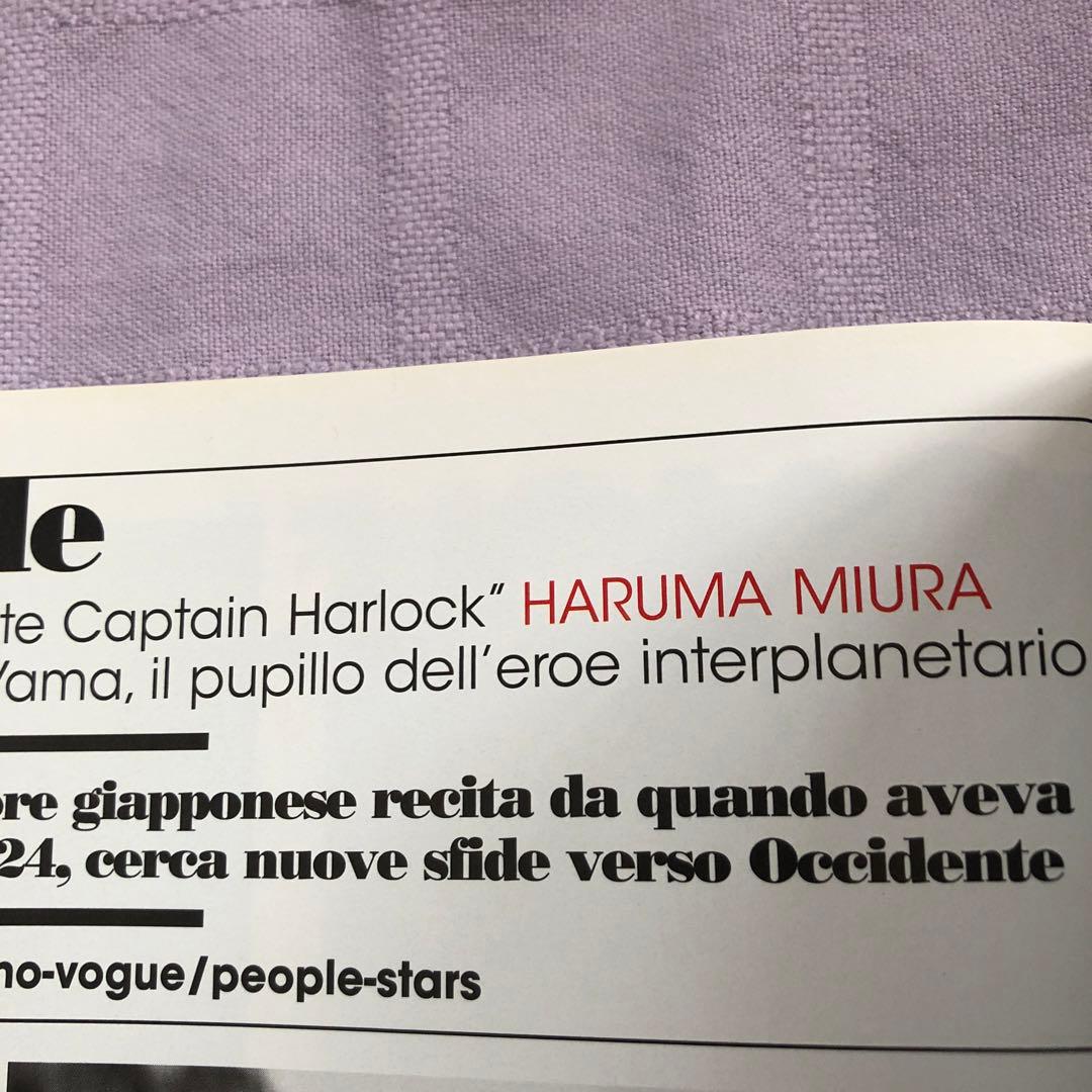 L'UOMO VOGUE 三浦春馬さん掲載誌
