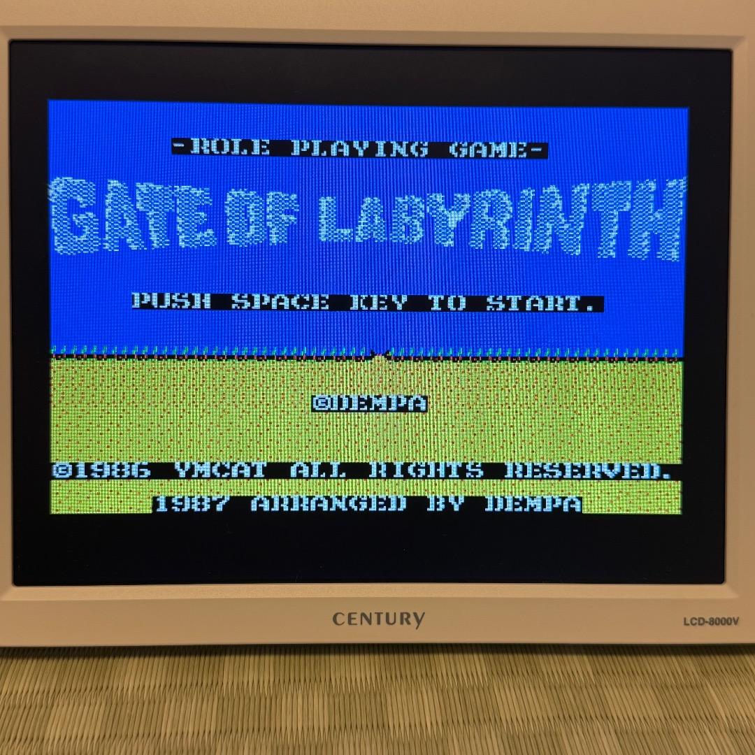 MSX GATE OF LABYLINTH 迷宮への扉 動作確認済
