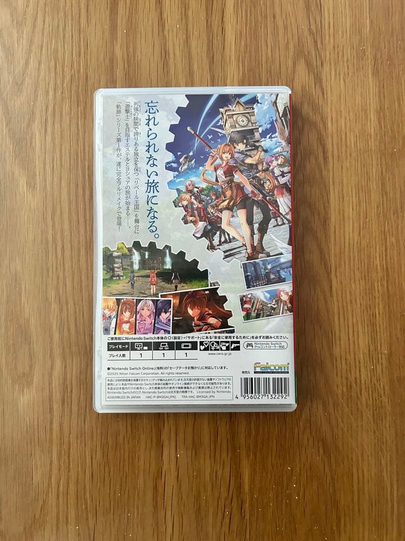 空の軌跡 the 1st - Switch版　日本ファルコム