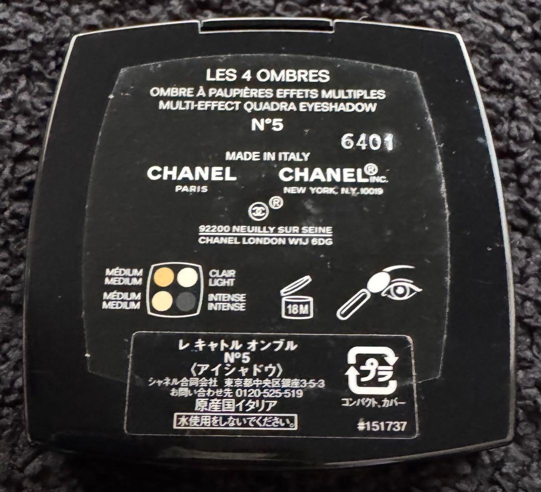 CHANEL アイシャドウパレット N°5