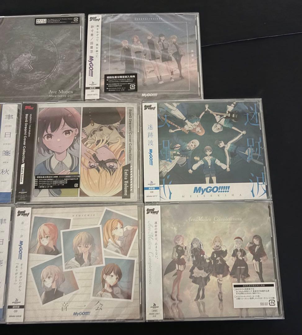 d*2様 【新品未開封】MyGO!!!!! Ave Mujica CD 11枚