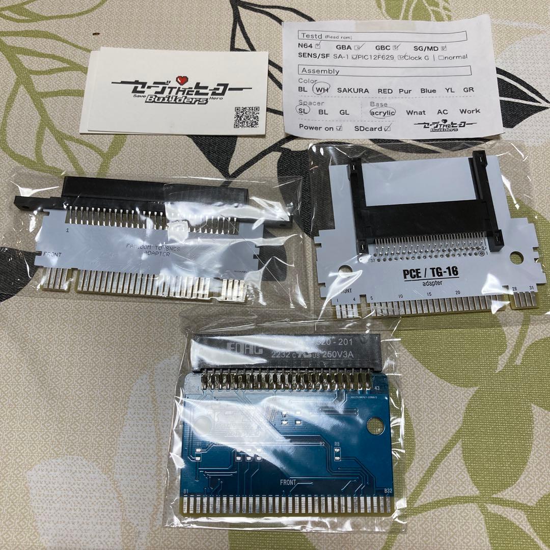 セーブ　ザ　ヒーロー　カートリッジリーダー　吸出機