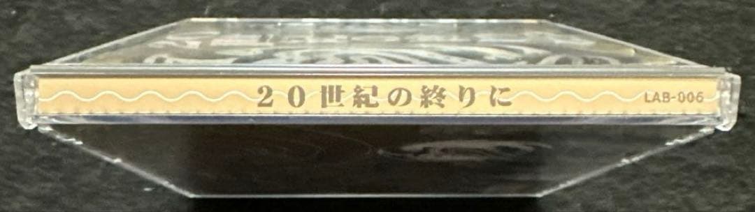 (1CD)(邦楽/テクノ)トリビュートトゥヒカシュー 「20世紀の終りに」V.A