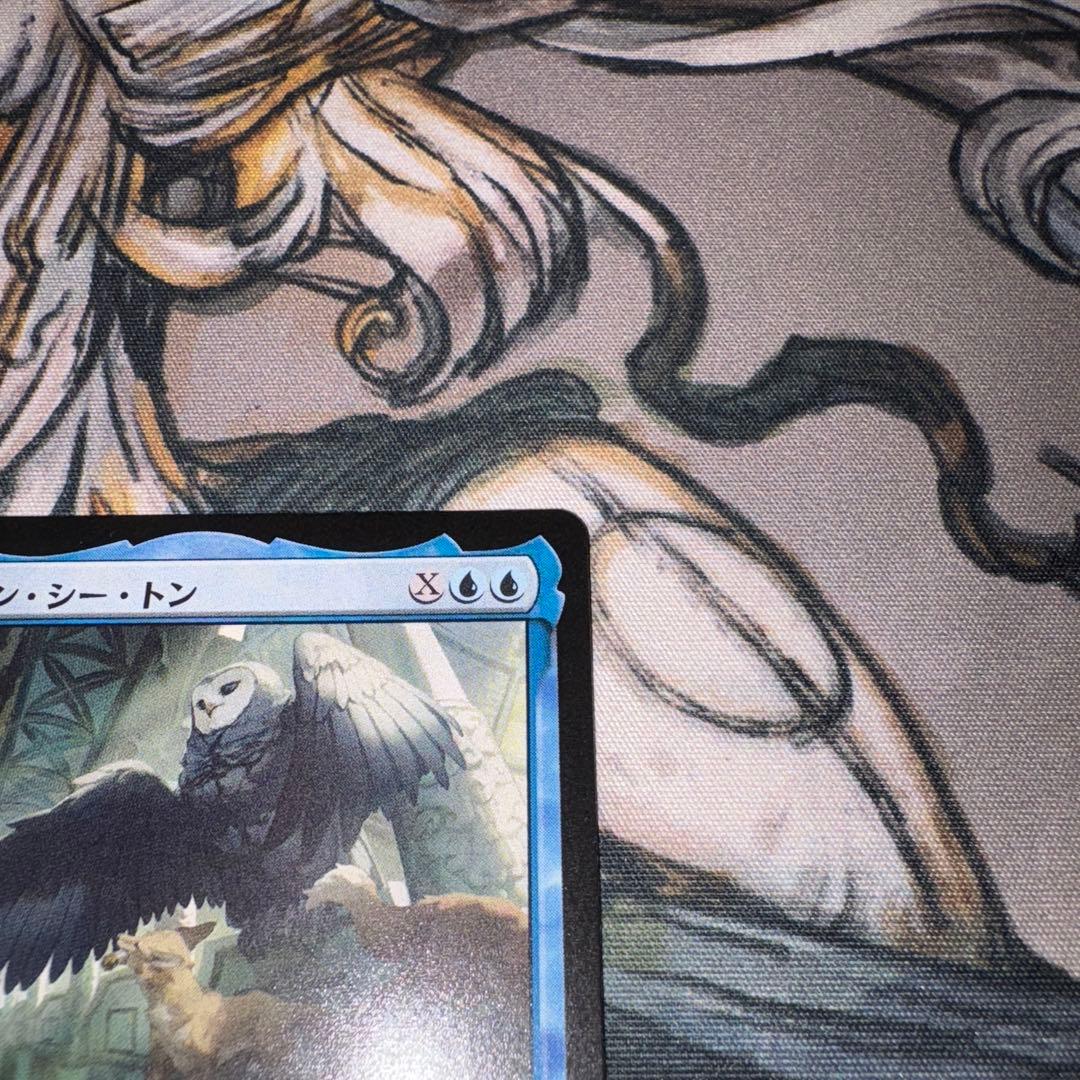 司書、ワン・シー・トン mtg