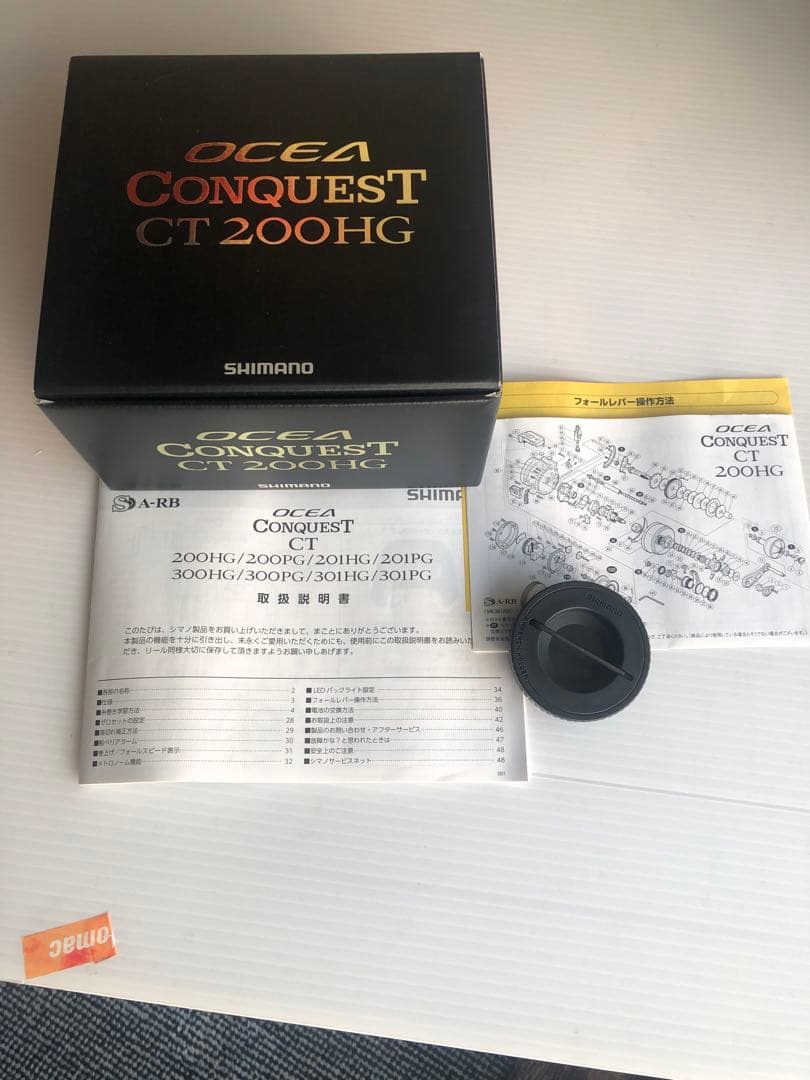 ｔｗ225　　オシア　コンクエストCT200HG