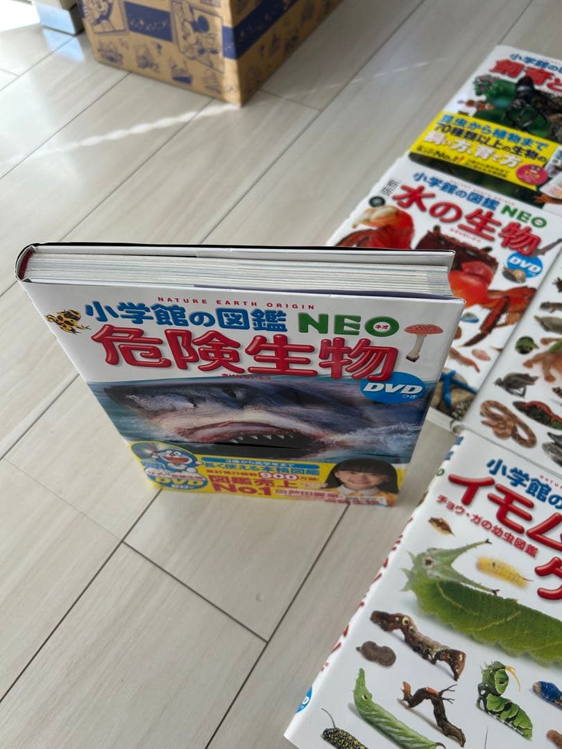 最終価格　小学館の図鑑NEO 12冊セット