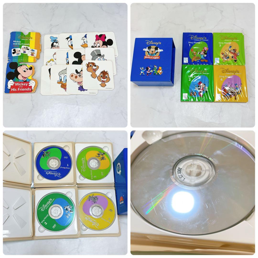 DWE ディズニーワールドイングリッシュ DVD まとめ売り バラ売り不可