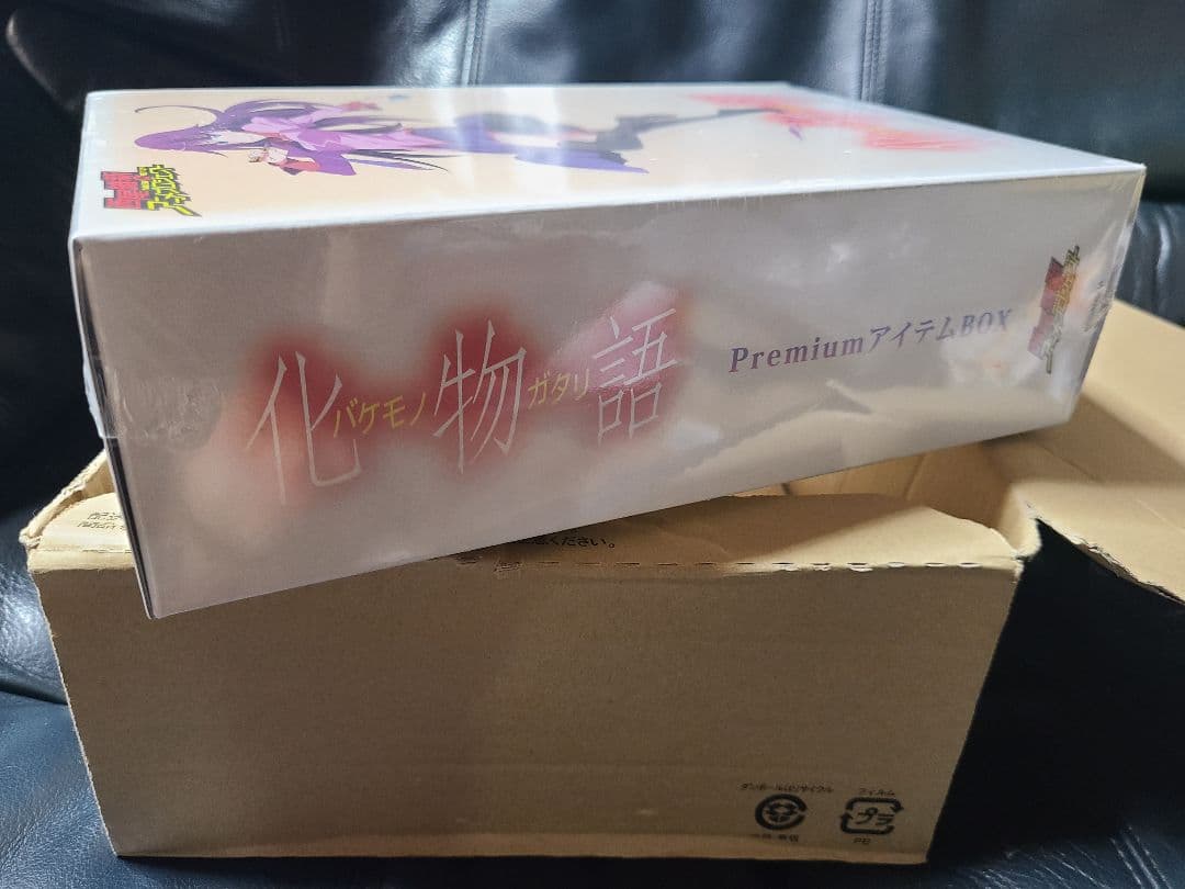 「化物語」PremiumアイテムBox