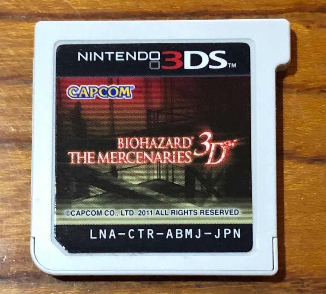 バイオハザード ザ・マーセナリーズ 3D＆リベレーションズ バリューパック