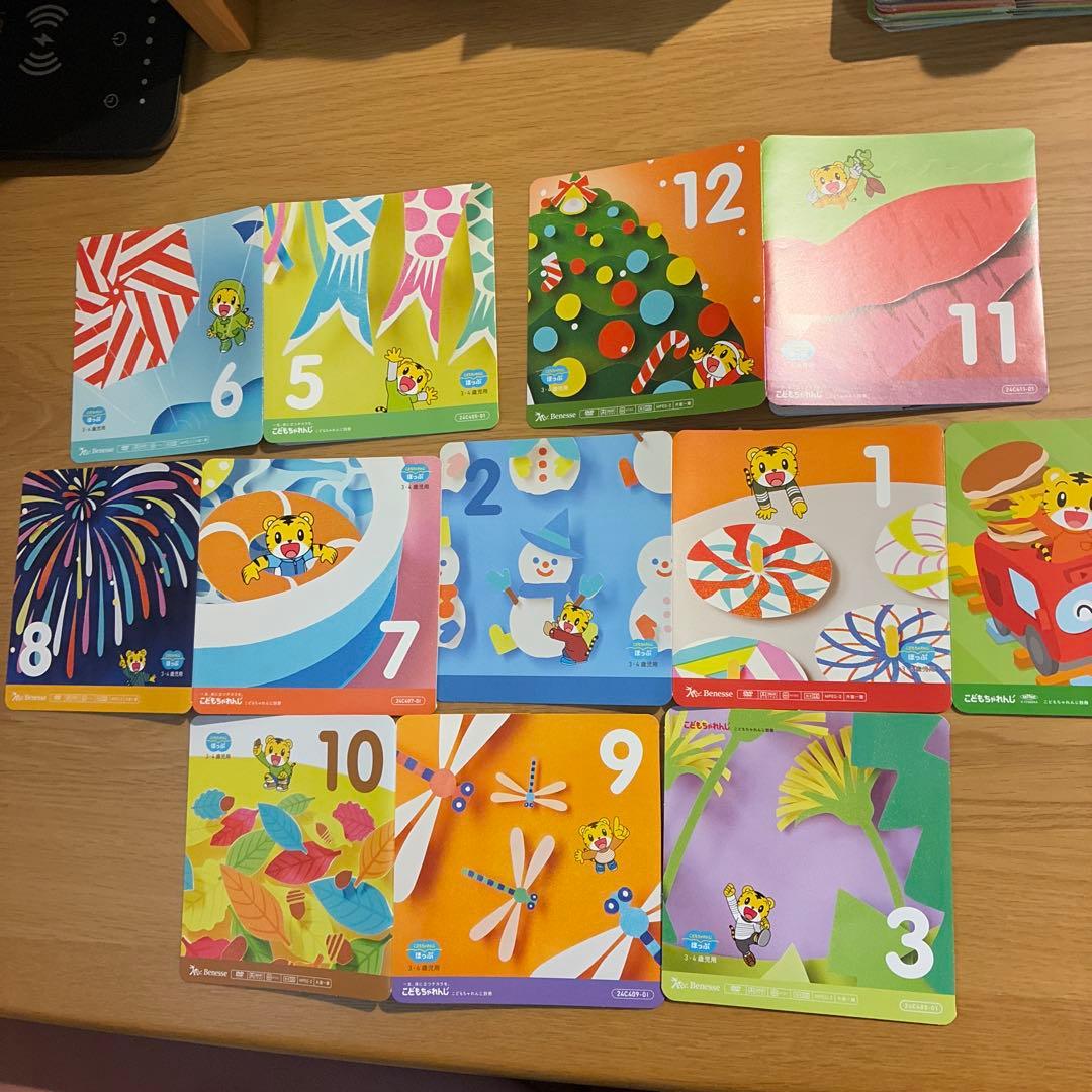 こどもちゃれんじ　ぷち　ぽけっと　ほっぷ　3年分　絵本36冊　DVD19枚セット