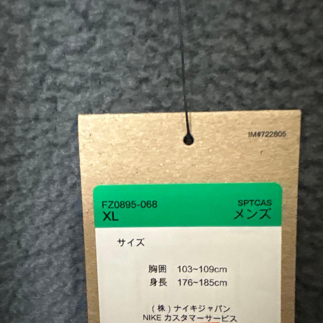 NIKE ナイキ　ボア　フリース　ベスト　新品　メンズ XL グレー