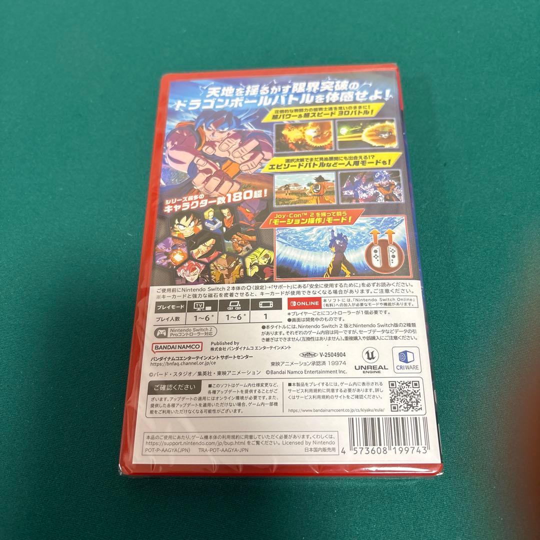 Nintendo Switch DRAGON BALL Sparking ZERO Switch2