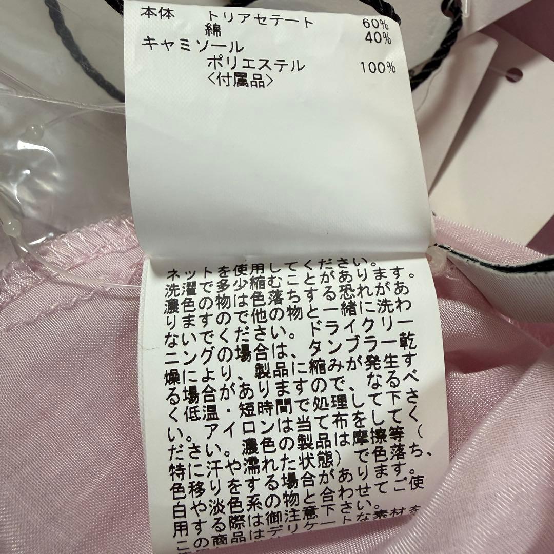 新品タグ付 ANAYI ロングワンピース シアー ピンク リボン 日本製 36