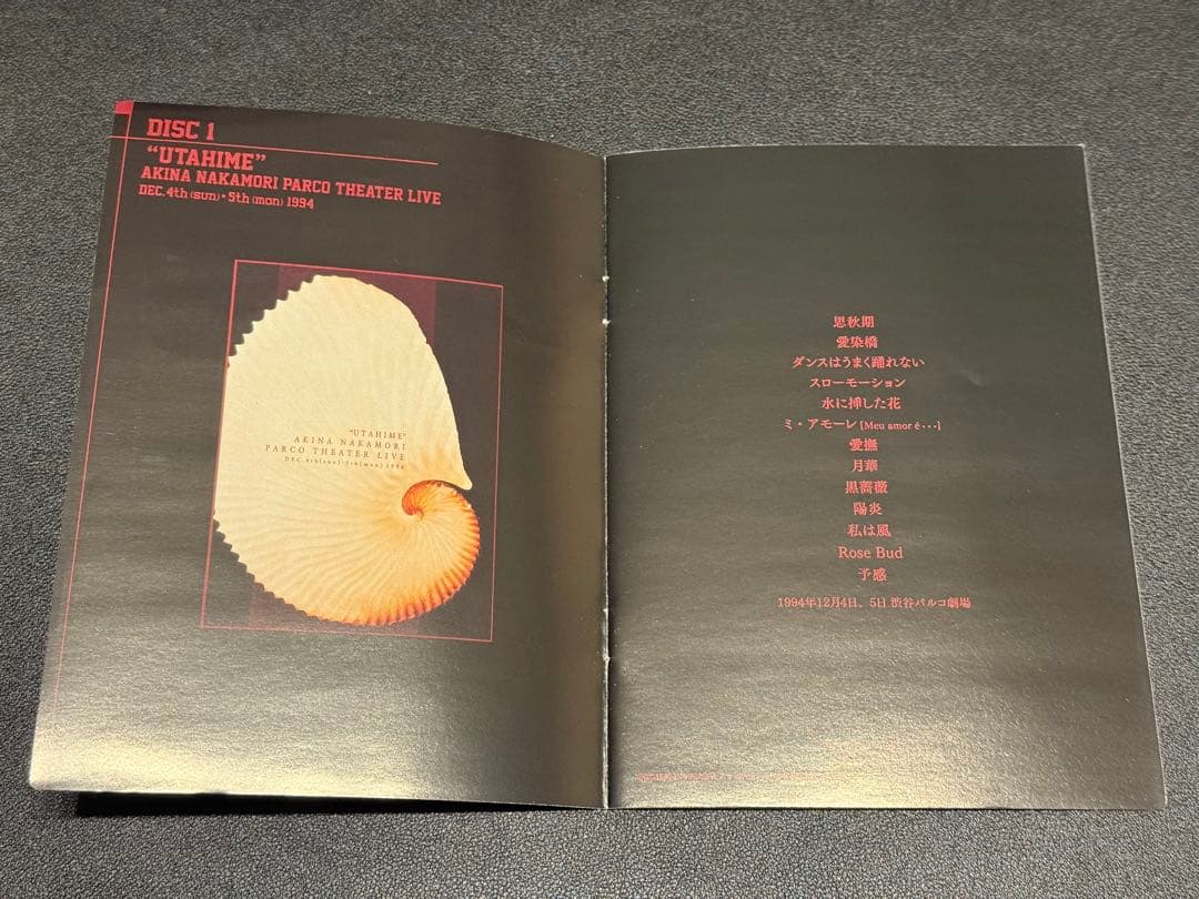 ミュージック AKINA NAKAMORI THE LIVE DVD COMPLETE BOX