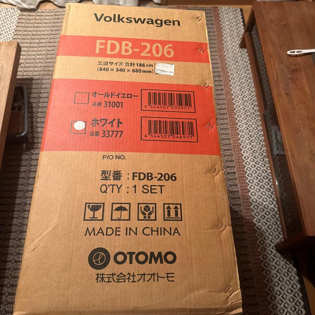 新品 フォルクスワーゲン FDB-206 20型折りたたみ自転車