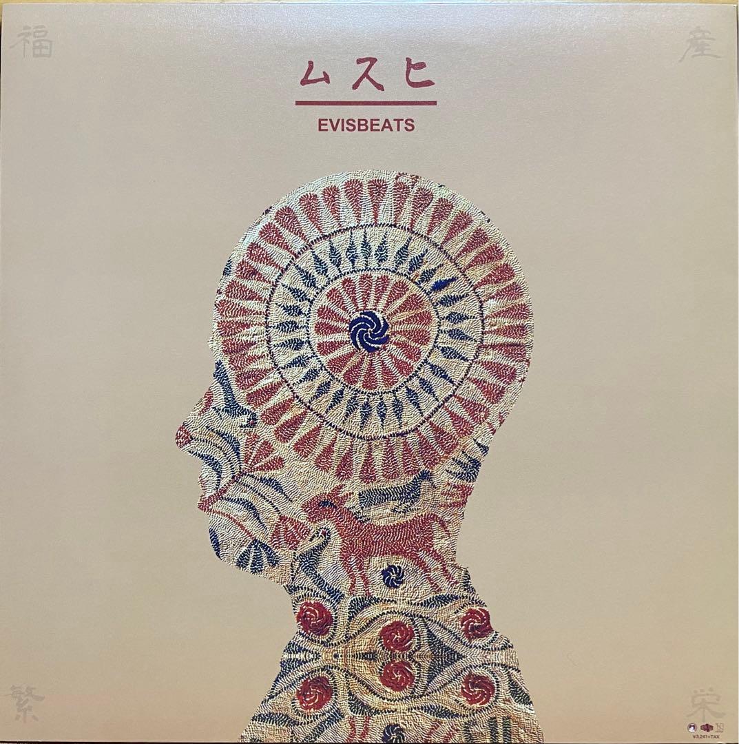 【2LP】Evisbeats / ムスヒ
