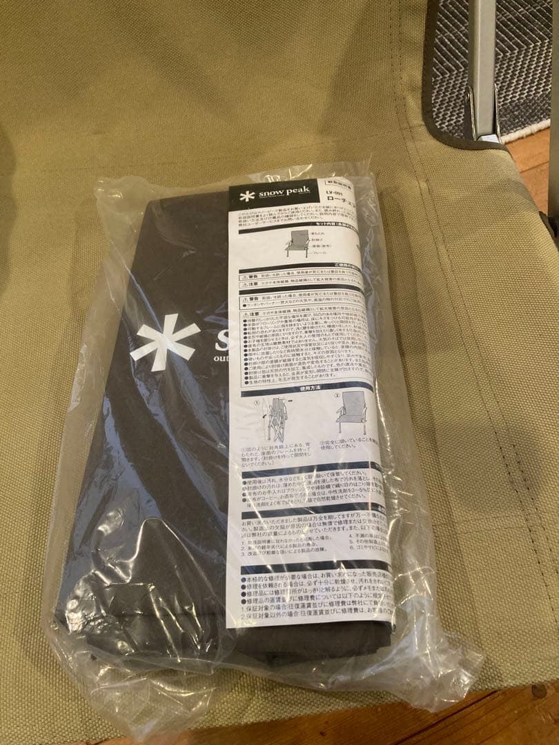 スノーピーク　ローチェア30 カーキ