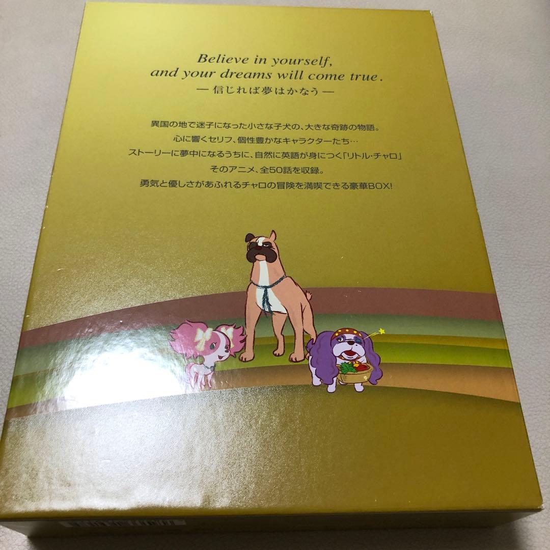 リトルチャロ１ プレミアムコレクション