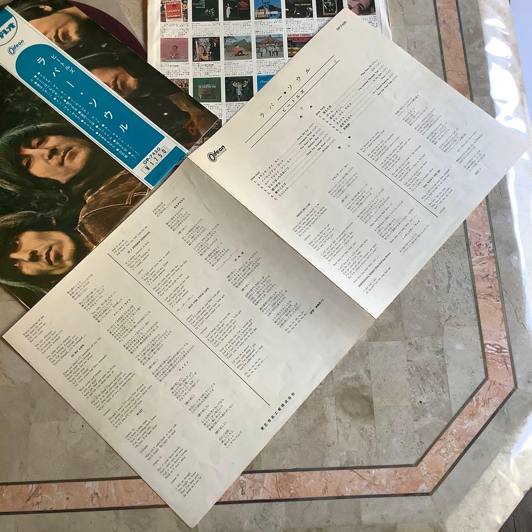 激レア!美品!1966年初回盤 水色帯 オデオン赤盤 ビートルズラバー・ソウル