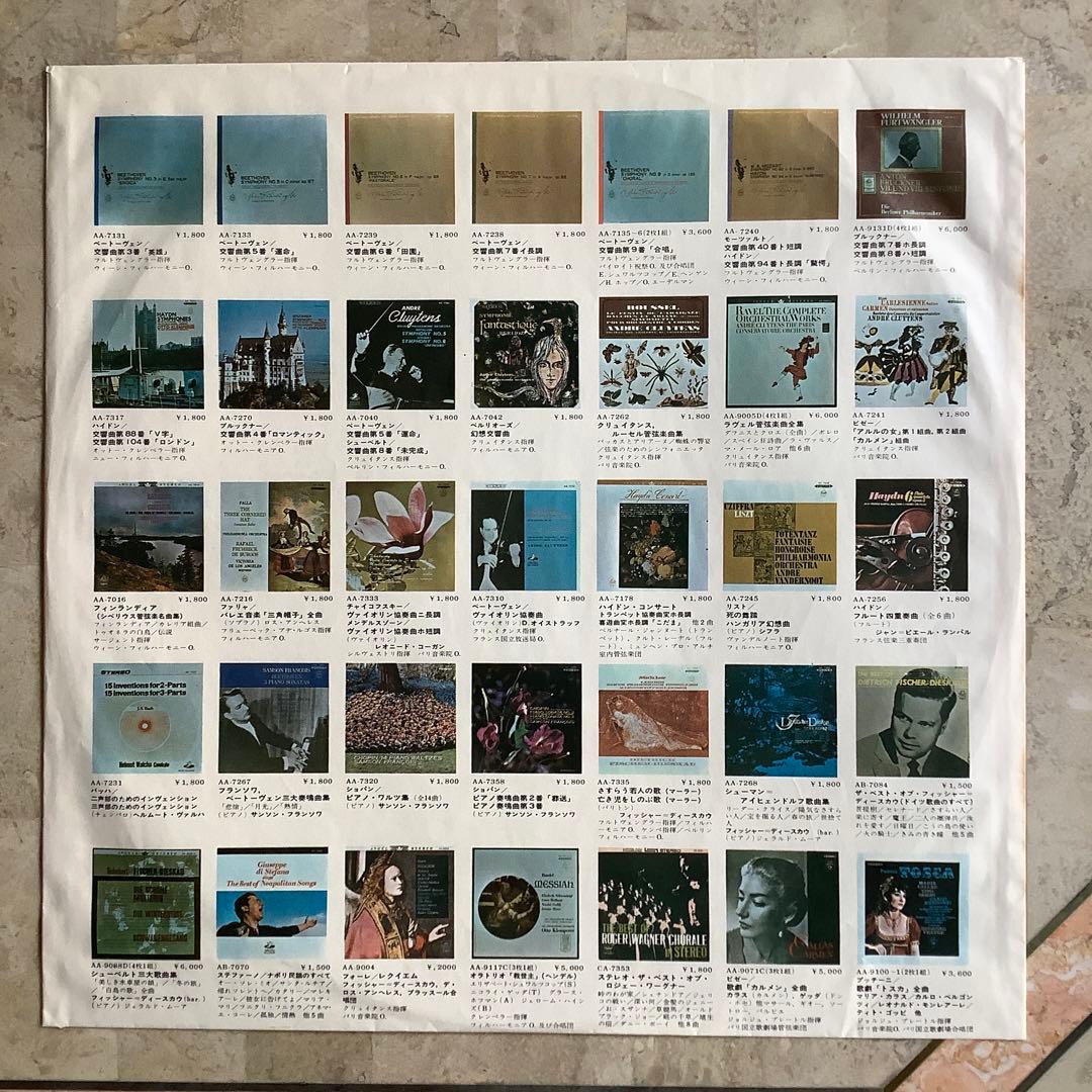 激レア!美品!1966年初回盤 水色帯 オデオン赤盤 ビートルズラバー・ソウル