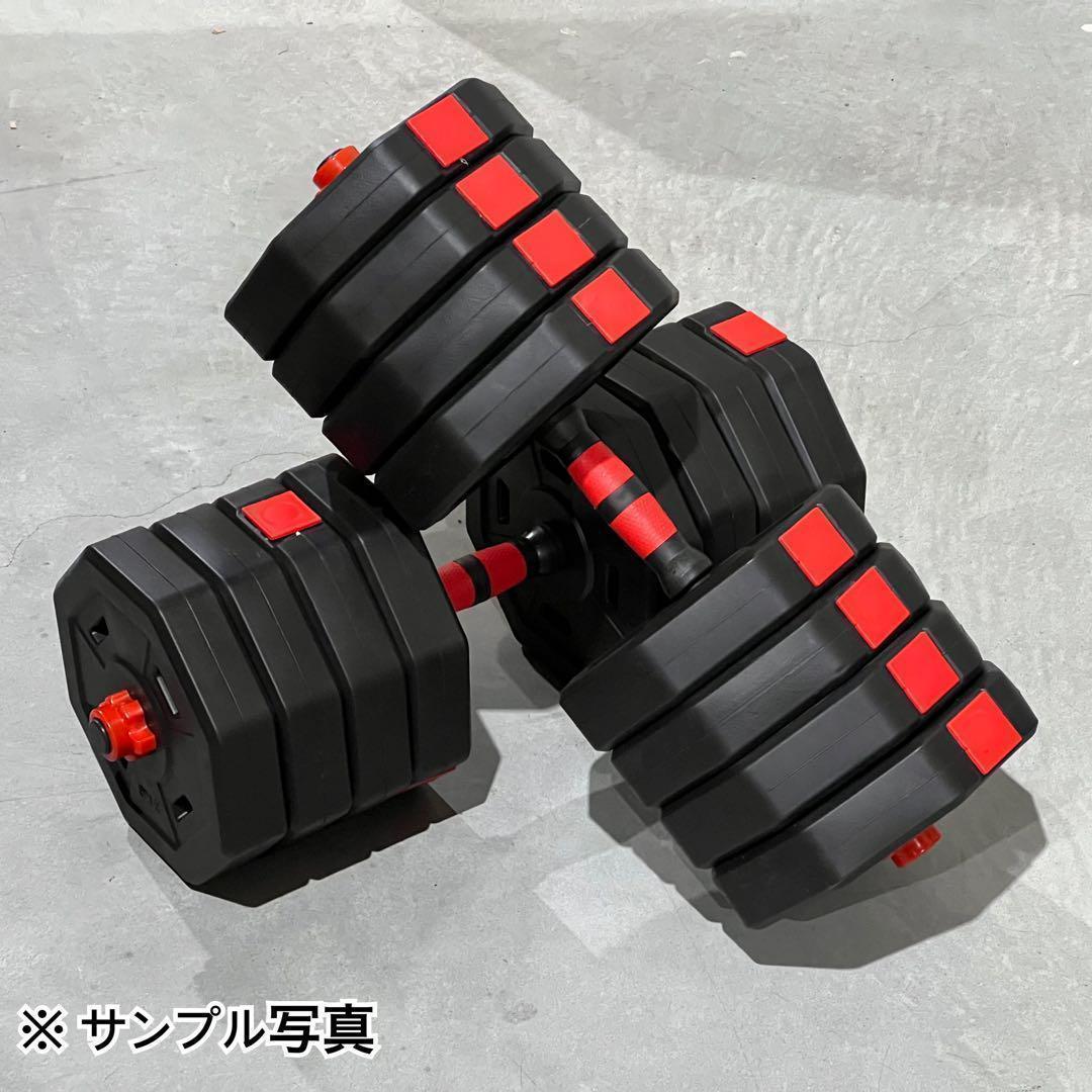 【角型プレート】計50kg バーベルにもなるダンベル 25kg×2個セット A5
