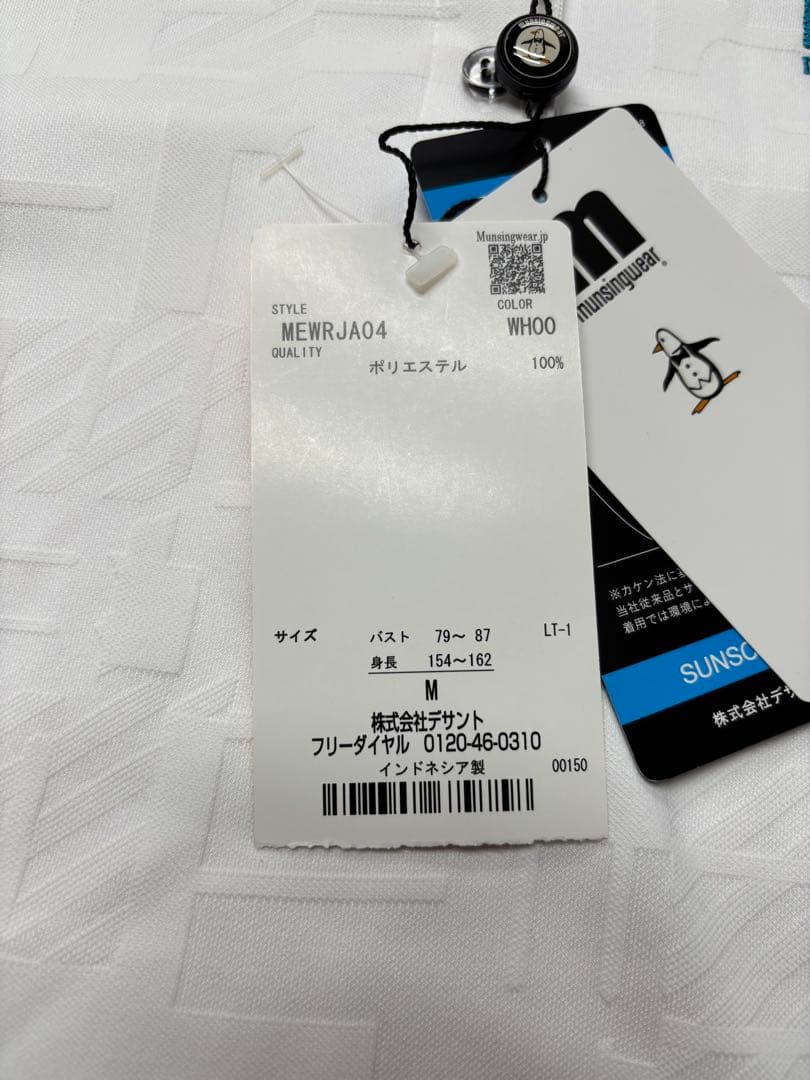 musingswear ホワイトポロシャツ