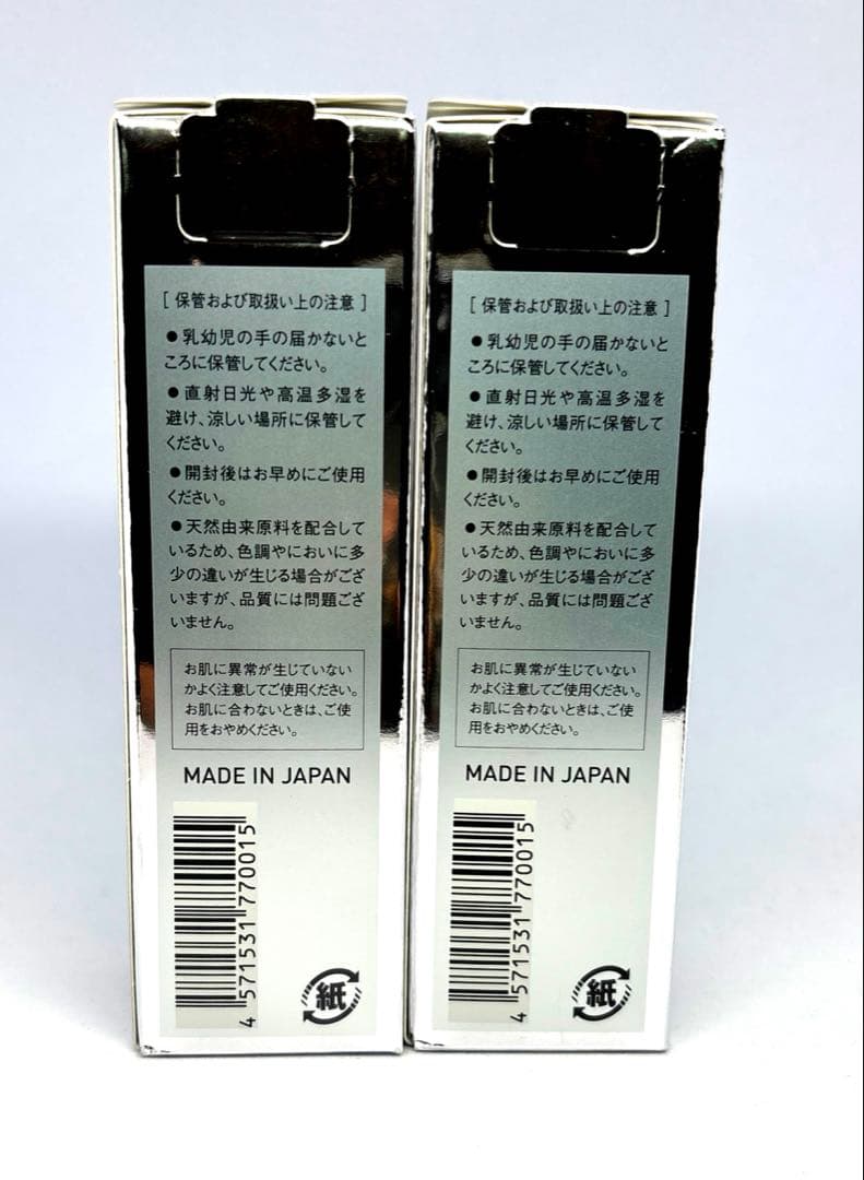 ✨未使用品✨ CLICARE メディグレードエッセンス 美容液　日本天然物研究所