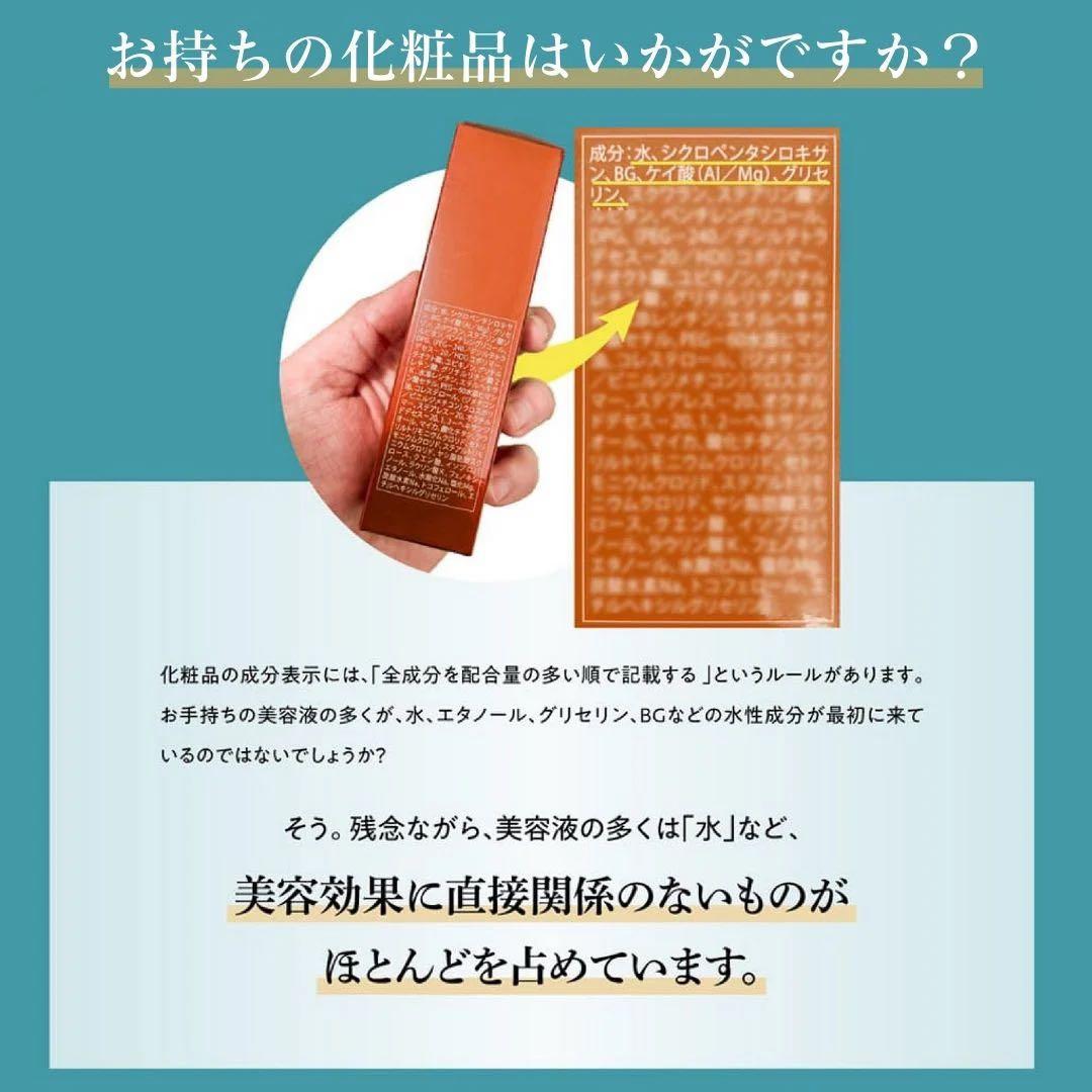 ✨未使用品✨ CLICARE メディグレードエッセンス 美容液　日本天然物研究所
