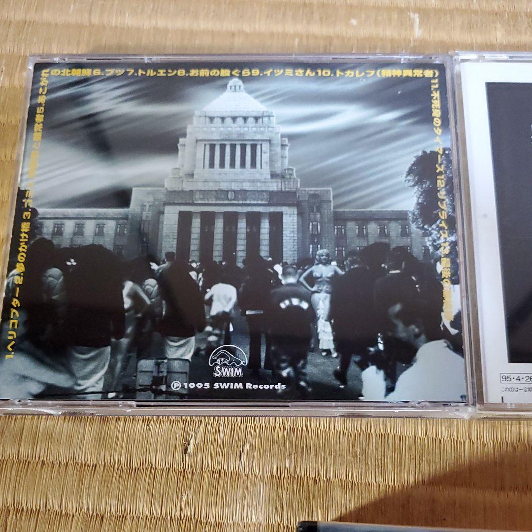 THE TIMERS ザタイマーズ4点セットCD3枚&VHS 不死身のタイマーズ