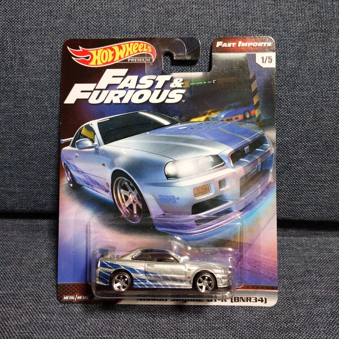 ☆ホットウィール r34 s15 r32 ワイルドスピード☆