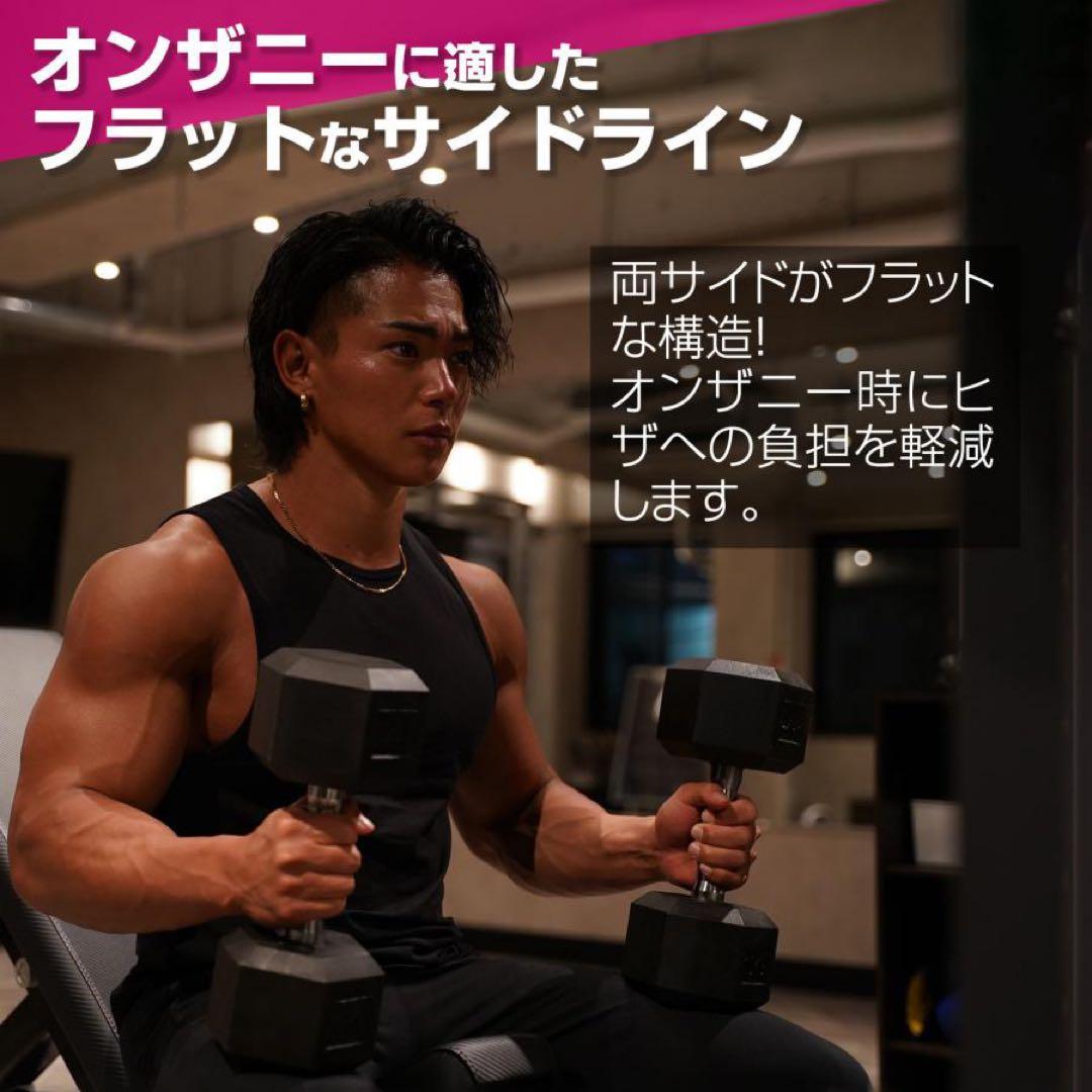 ダンベル10kg 2個セット ヘックスダンベル ヘキサゴンダンベル 六角