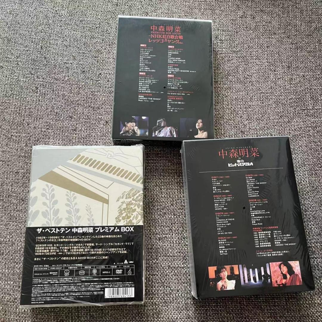中森明菜 NHK紅白歌合戦/ザ・ベストテン 夜のヒットスタジオ DVD