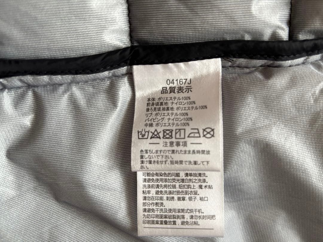 最終値下げ【美品】ATHLETA アスレタ ベンチコート 140