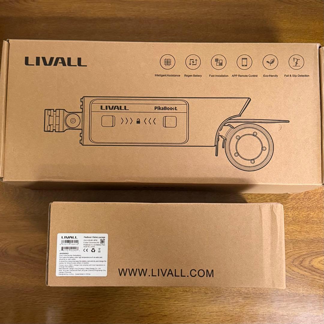 LIVALL PikaBoost 2 電動アシスト自転車コンバージョンキット